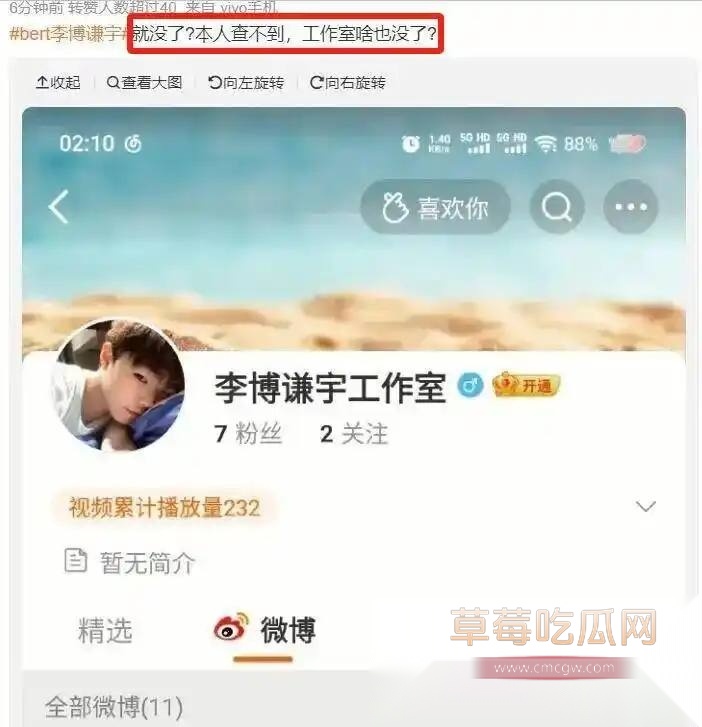 导演程青松 6
