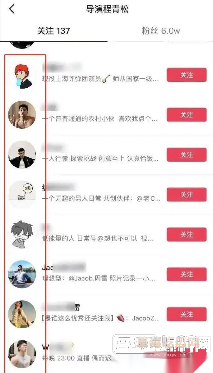 导演程青松 11