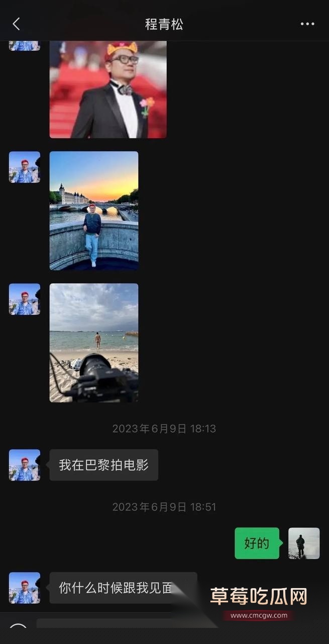 导演程青松 21