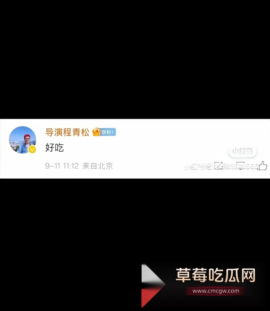 导演程青松 22