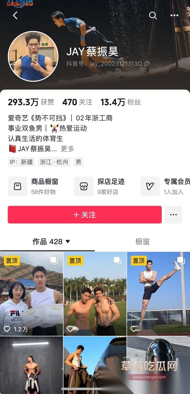导演程青松 28