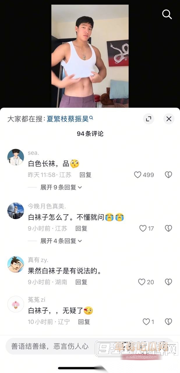 导演程青松 31