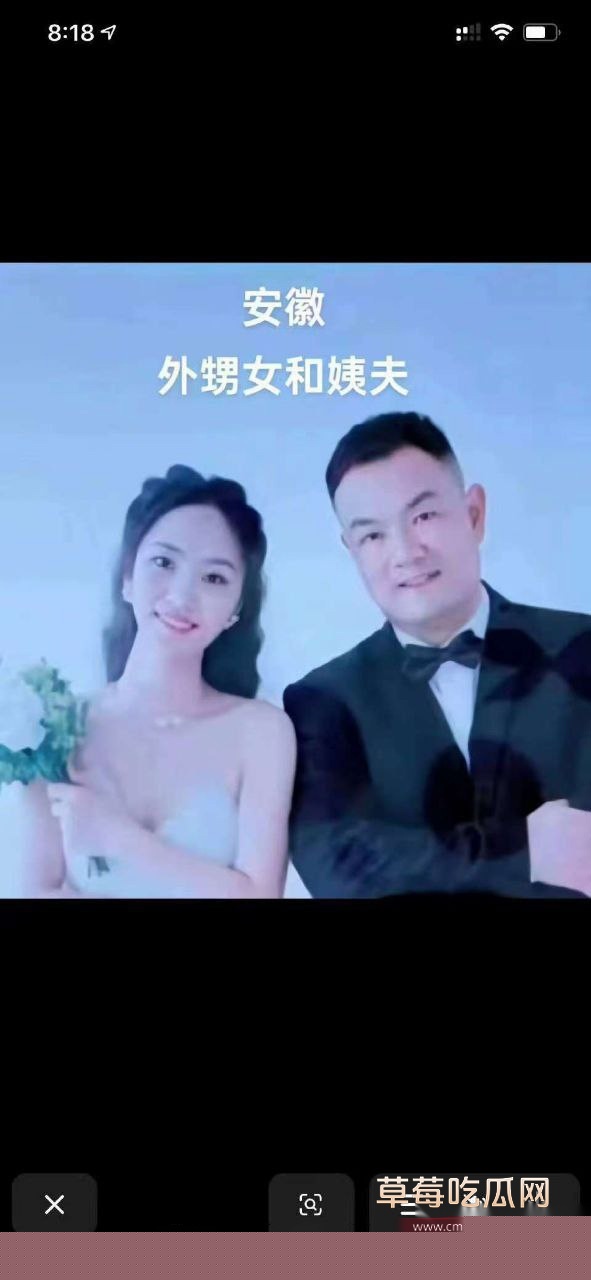 离婚后的前夫娶了亲外甥女 4 离婚后的前夫娶了亲外甥女 4