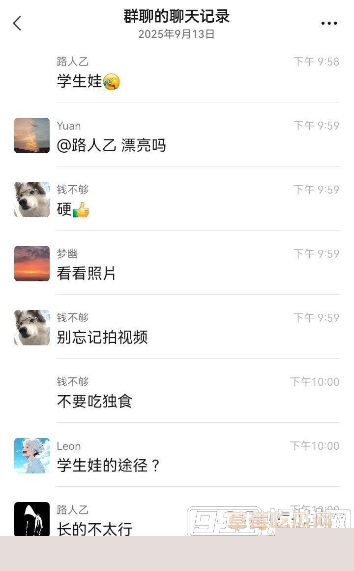 卖淫鸡也在内卷 9 卖淫鸡也在内卷 9