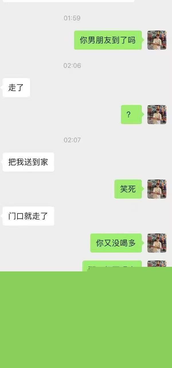 万达广场聊天记录1 万达广场聊天记录1