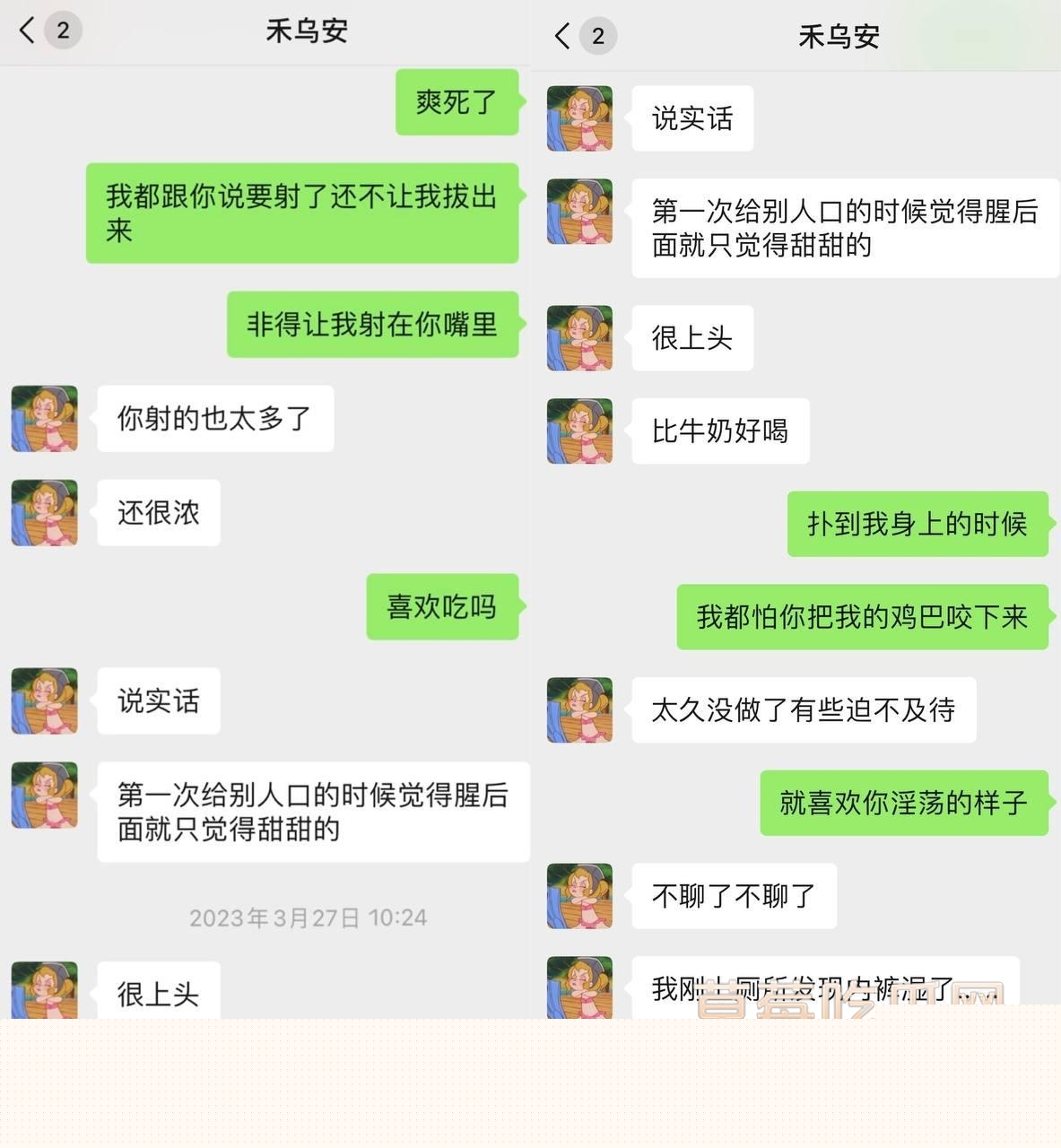 哈医大研究生宦雅昕 14 哈医大研究生宦雅昕 14