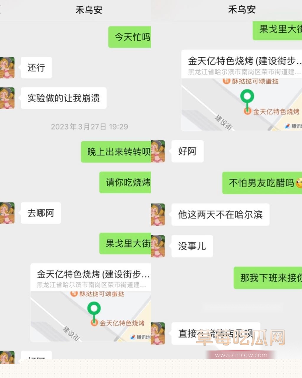 哈医大研究生宦雅昕 15 哈医大研究生宦雅昕 15
