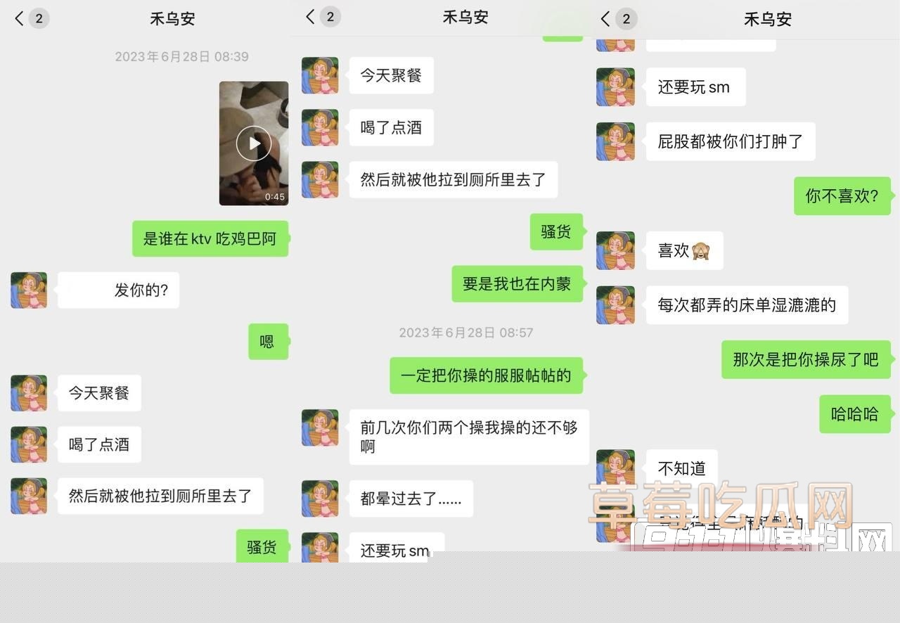 哈医大研究生宦雅昕 16 哈医大研究生宦雅昕 16