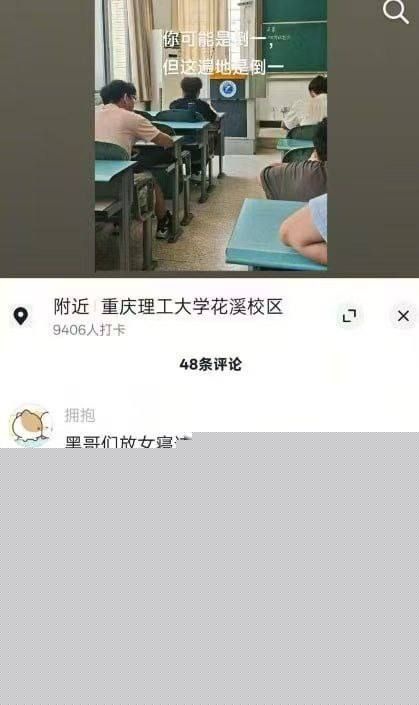 黑人留学生住女寝2 黑人留学生住女寝2