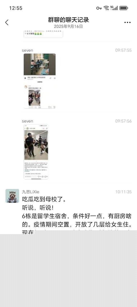 黑人留学生住女寝3 黑人留学生住女寝3
