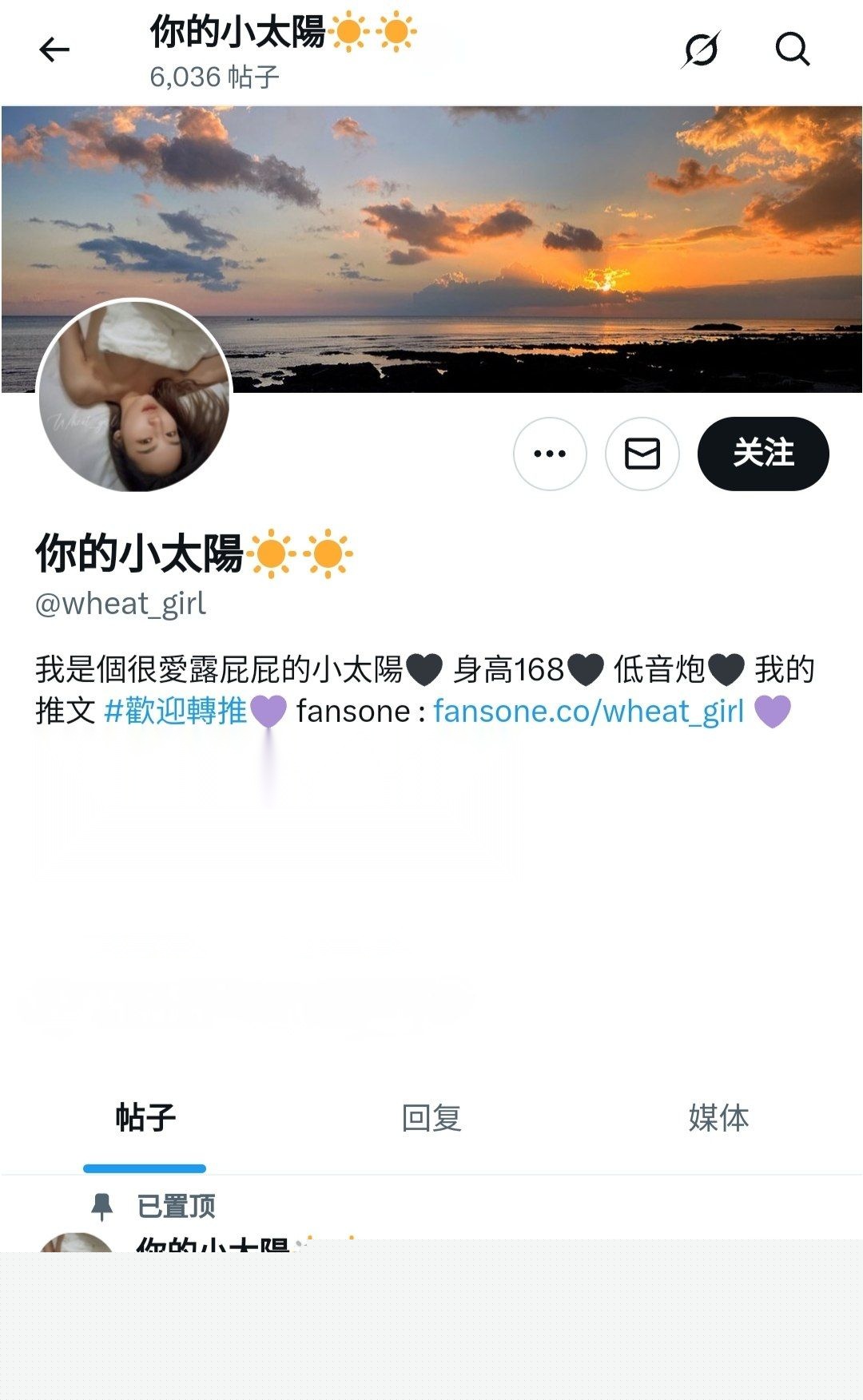 推特网美你的小太阳1 推特网美你的小太阳1