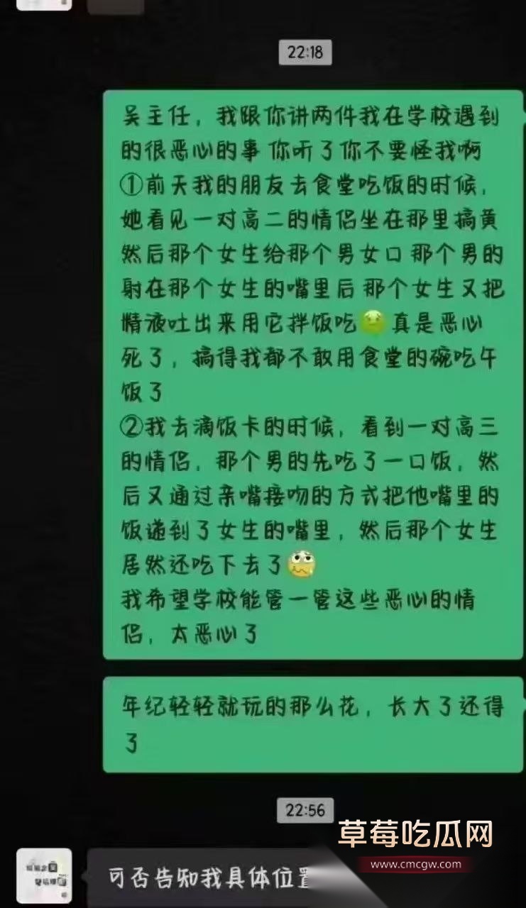 高三情侣2.jpg 高三情侣2.jpg
