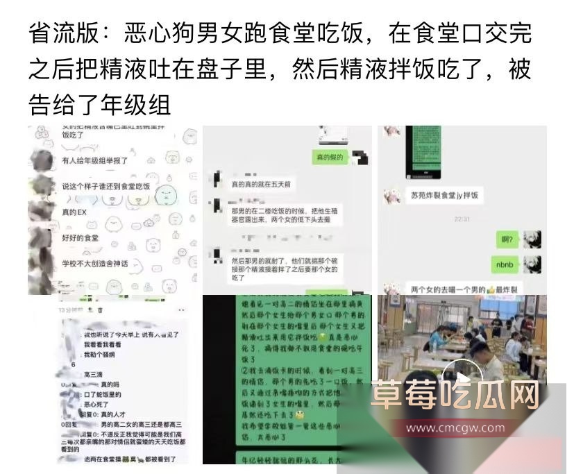 高三情侣3.jpg 高三情侣3.jpg