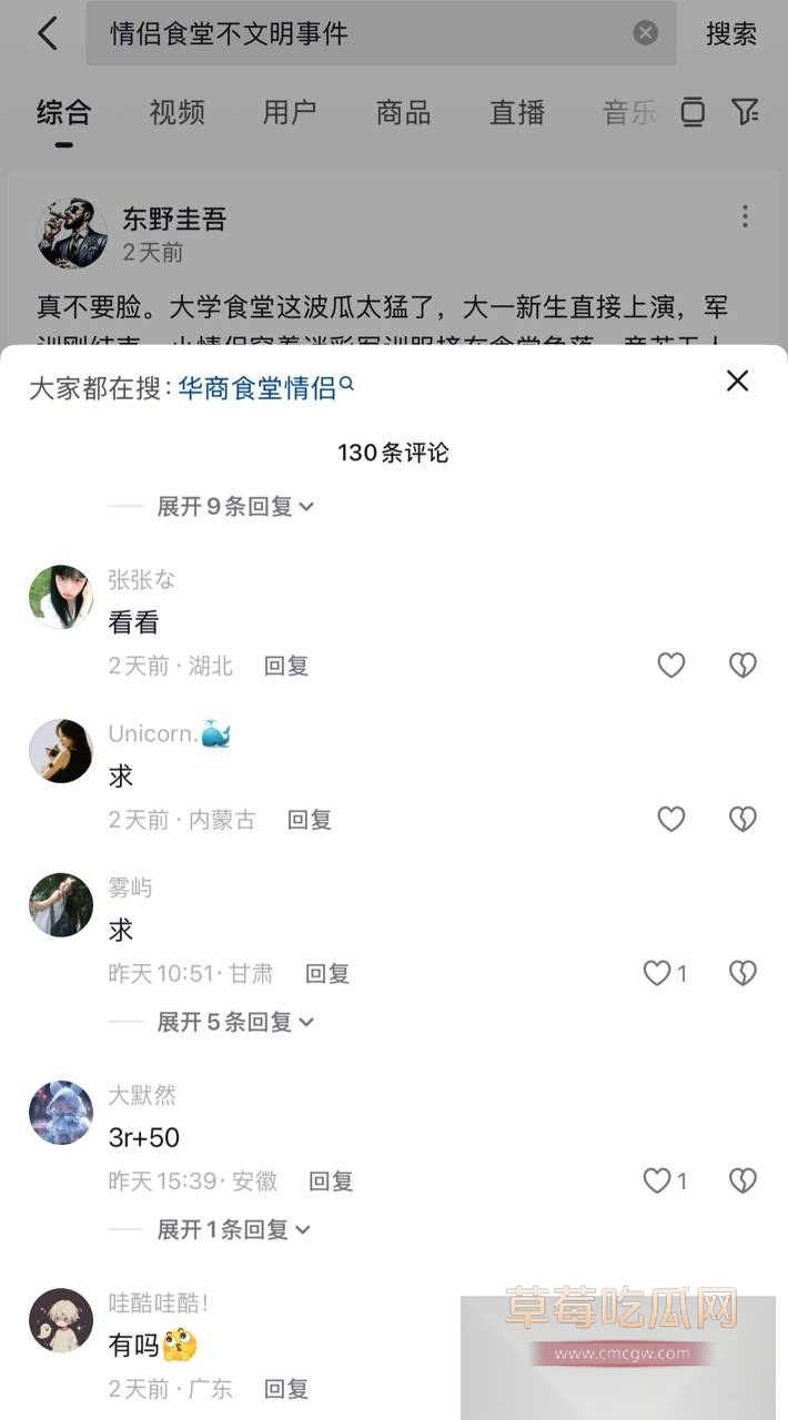 高三情侣7.jpg 高三情侣7.jpg