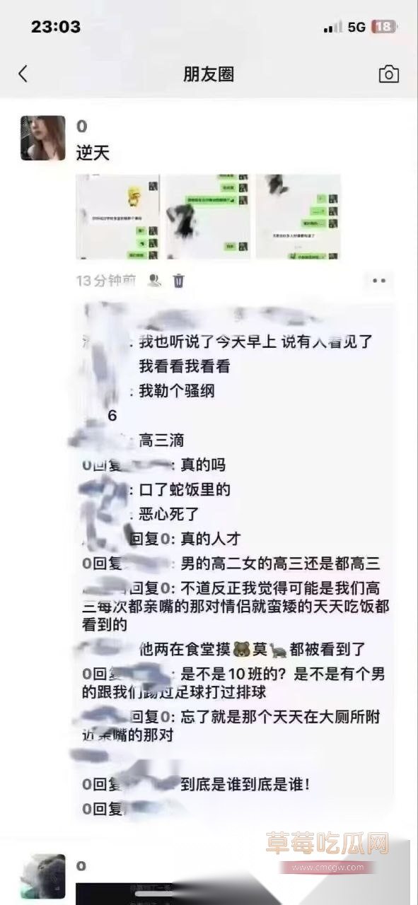 高三情侣8.jpg 高三情侣8.jpg
