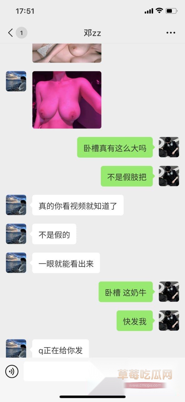 吃瓜女公务员和老头对镜拍7 吃瓜女公务员和老头对镜拍7