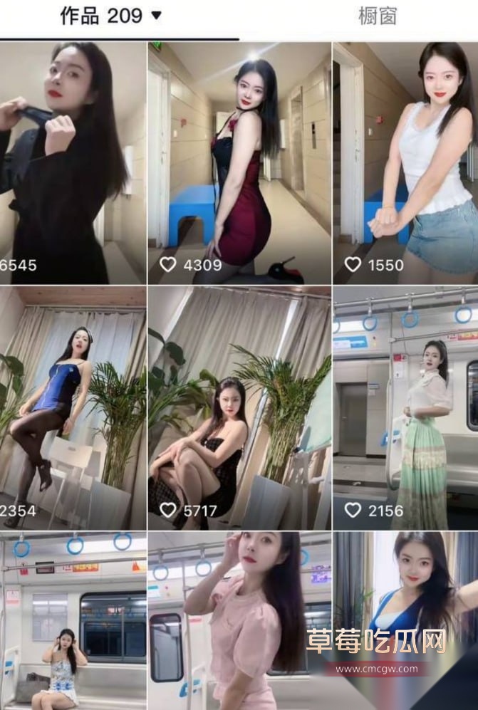 抖音35w粉丝网红邱教授千元福利放送 9 抖音35w粉丝网红邱教授千元福利放送 9