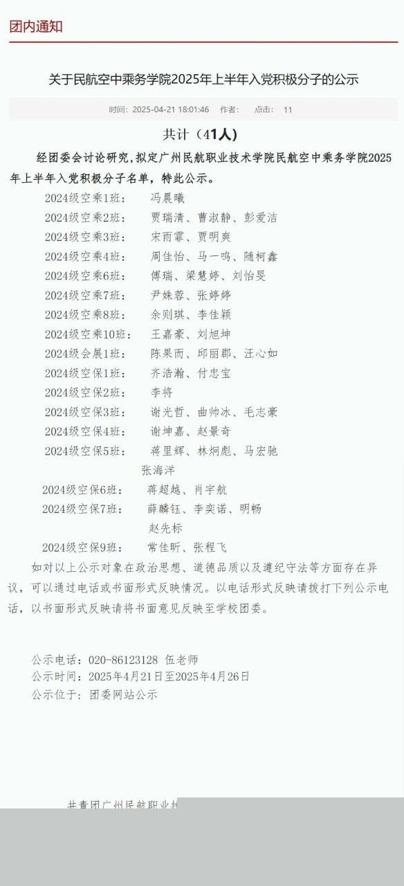 贾明爽23.jpg