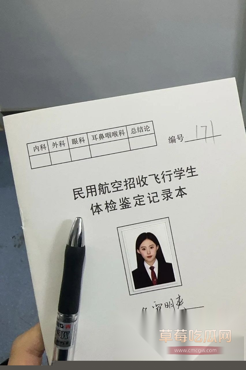 贾明爽25.jpg