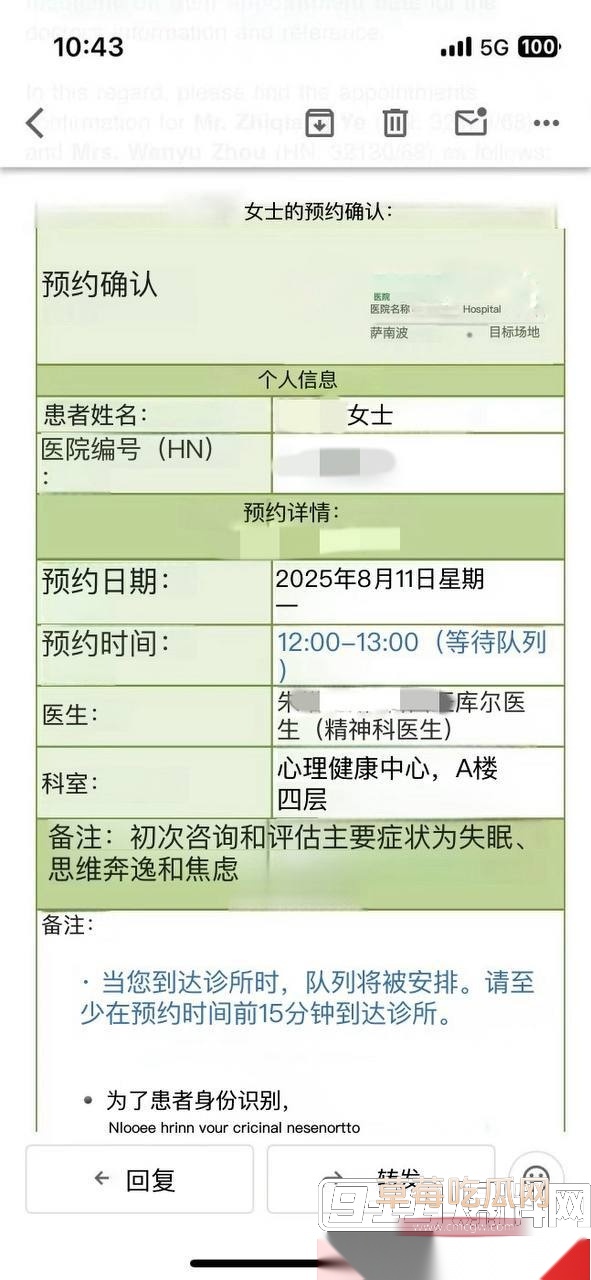 抖音200w粉网红叶太美 8 抖音200w粉网红叶太美 8