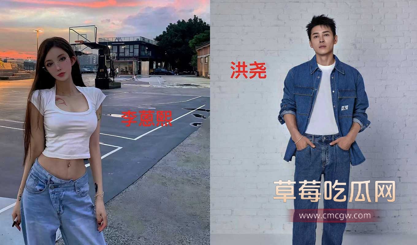 洪尧吴谨言官宣结婚.jpg 洪尧吴谨言官宣结婚.jpg