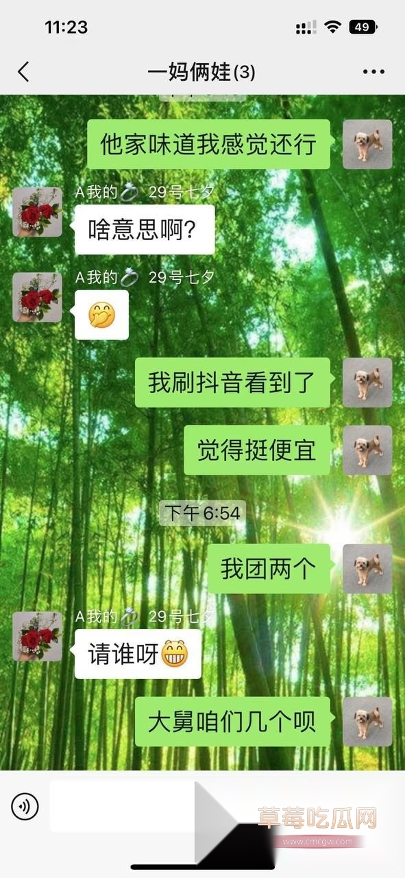 左一飞的聊天记录20 左一飞的聊天记录20