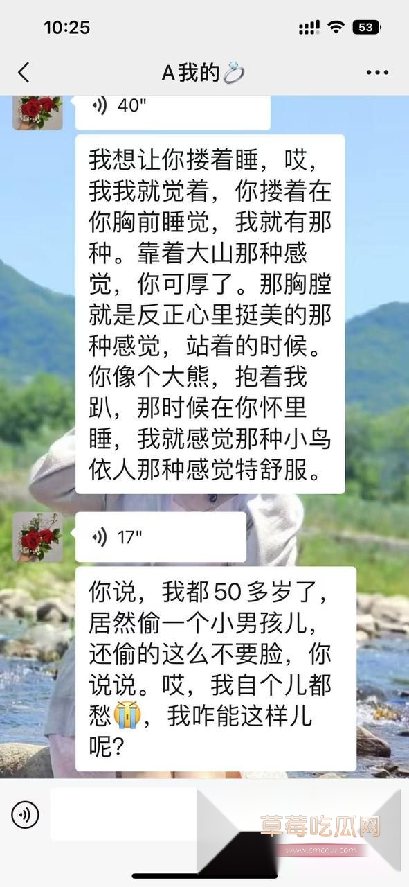 左一飞的聊天记录21 左一飞的聊天记录21