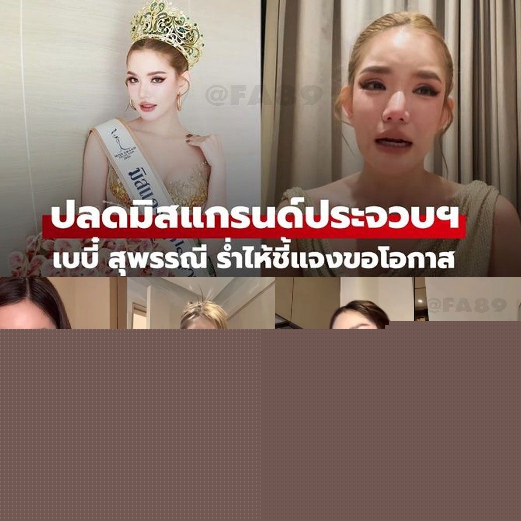 泰国选美冠军苏帕妮4 泰国选美冠军苏帕妮4