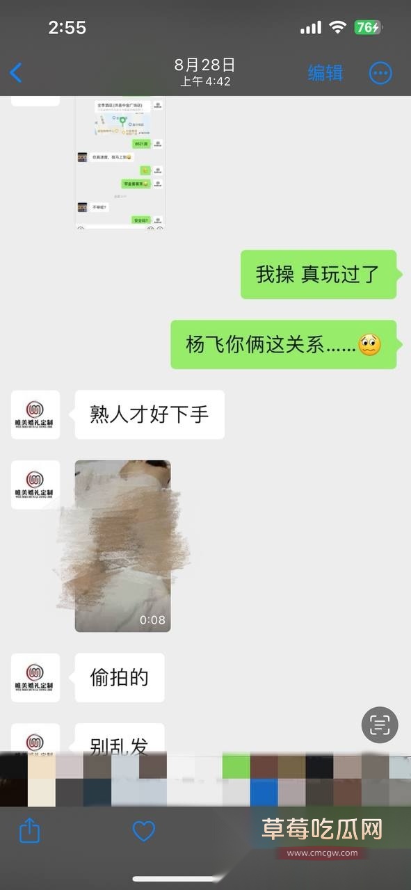 江苏沛县朱王庄婚纱店事件 11 江苏沛县朱王庄婚纱店事件 11