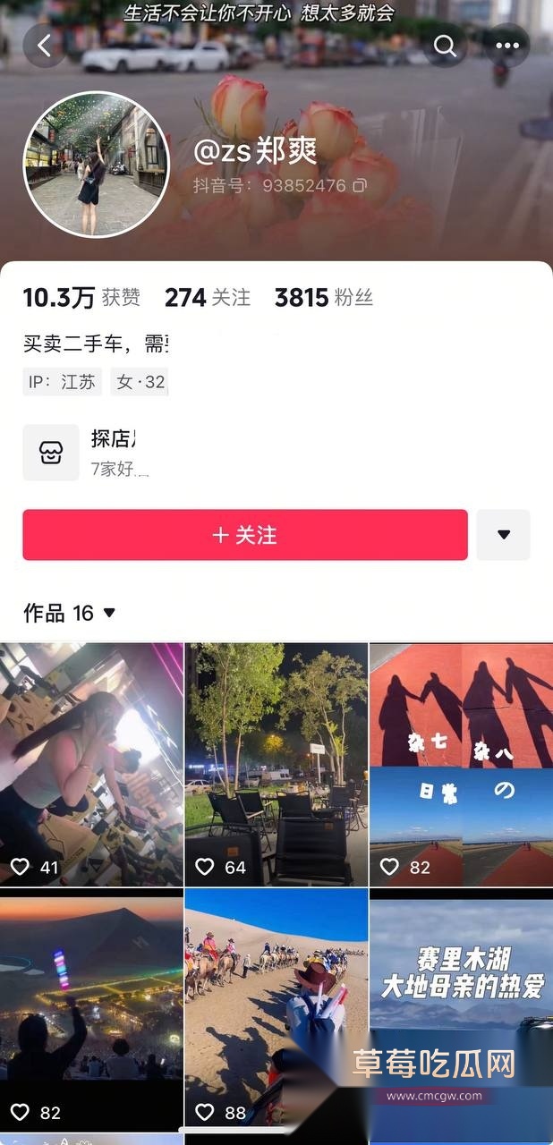 江苏沛县朱王庄婚纱店事件 15 江苏沛县朱王庄婚纱店事件 15
