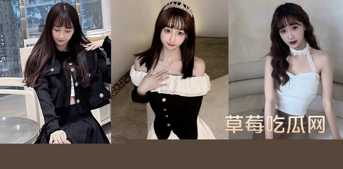 女主播十零.jpg 女主播十零.jpg