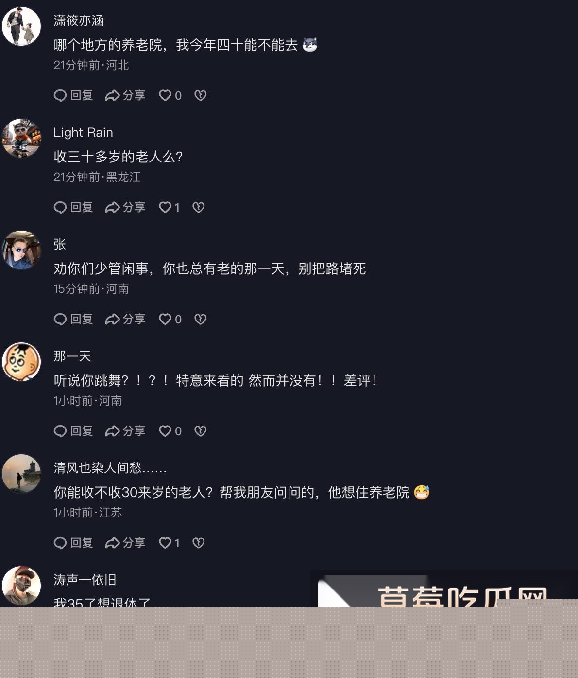 养老院7.jpg 养老院7.jpg
