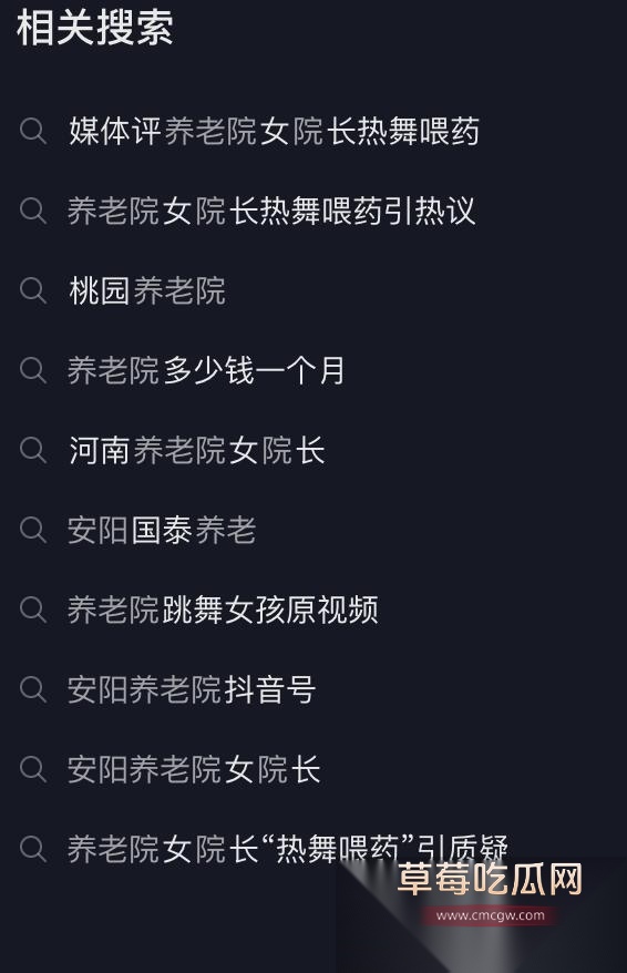 养老院9.jpg 养老院9.jpg