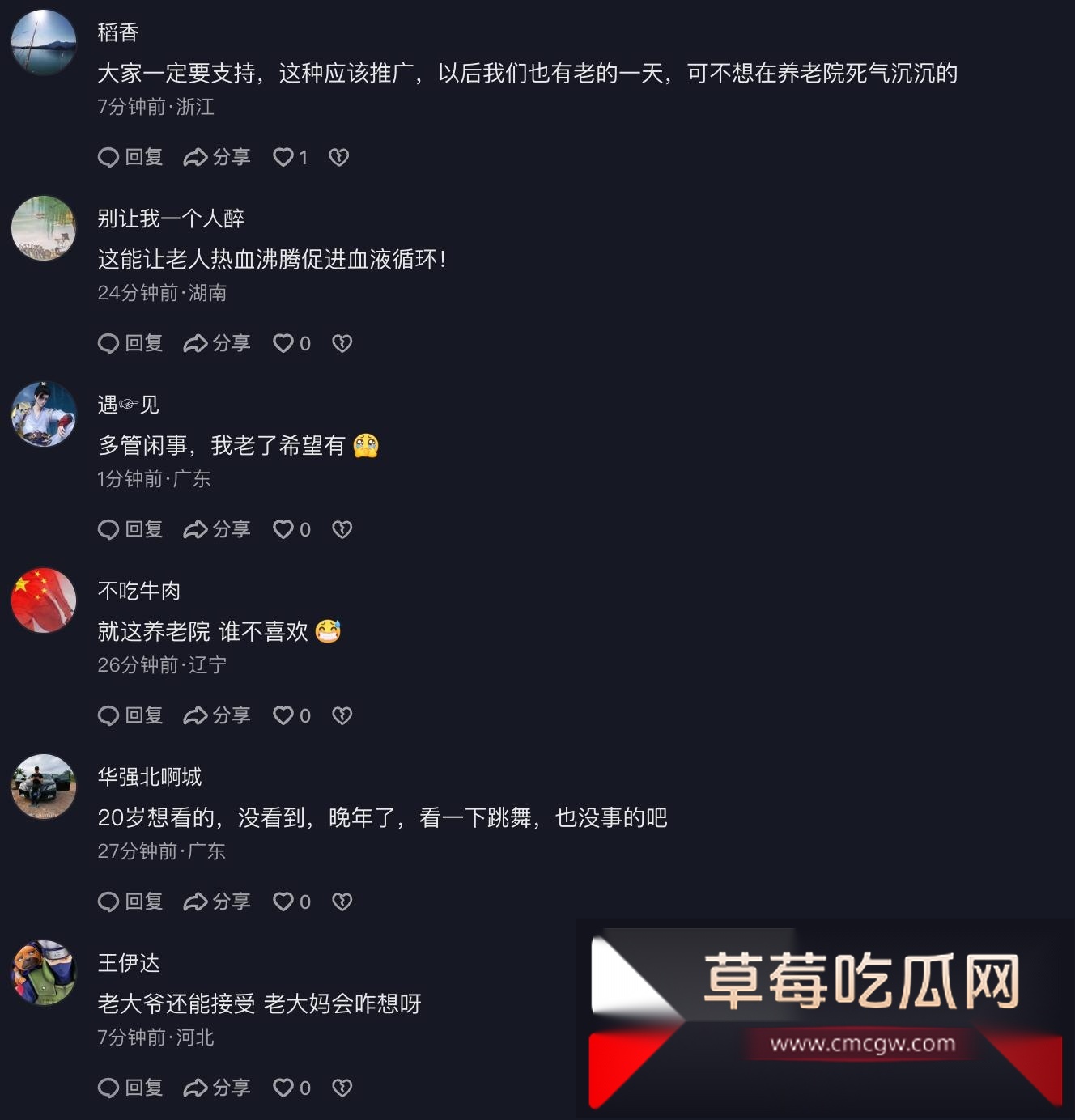 养老院10.jpg 养老院10.jpg
