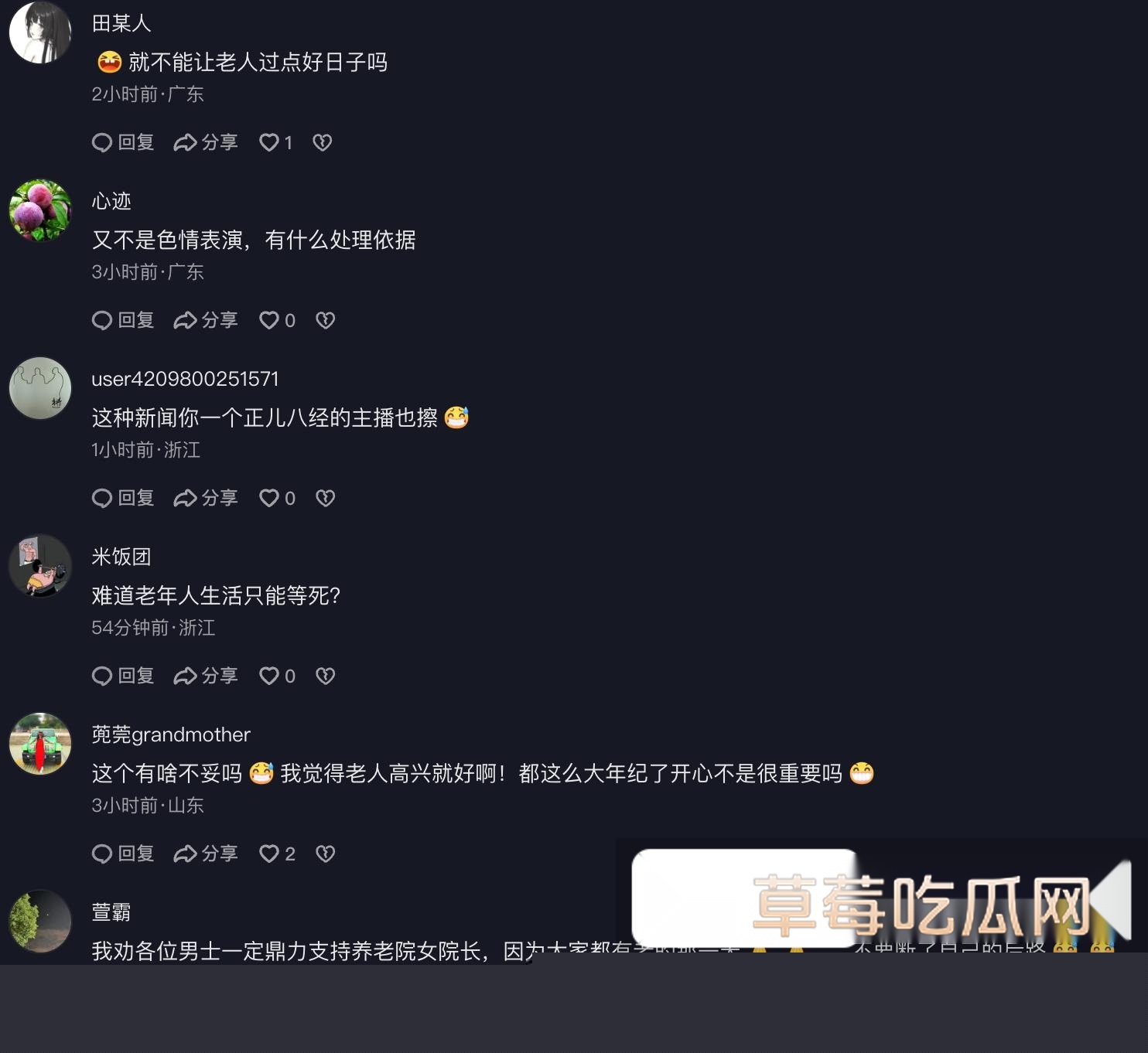 养老院12.jpg 养老院12.jpg