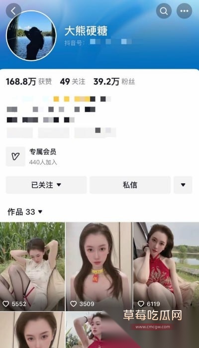 抖音高颜值网红D大熊硬糖 8