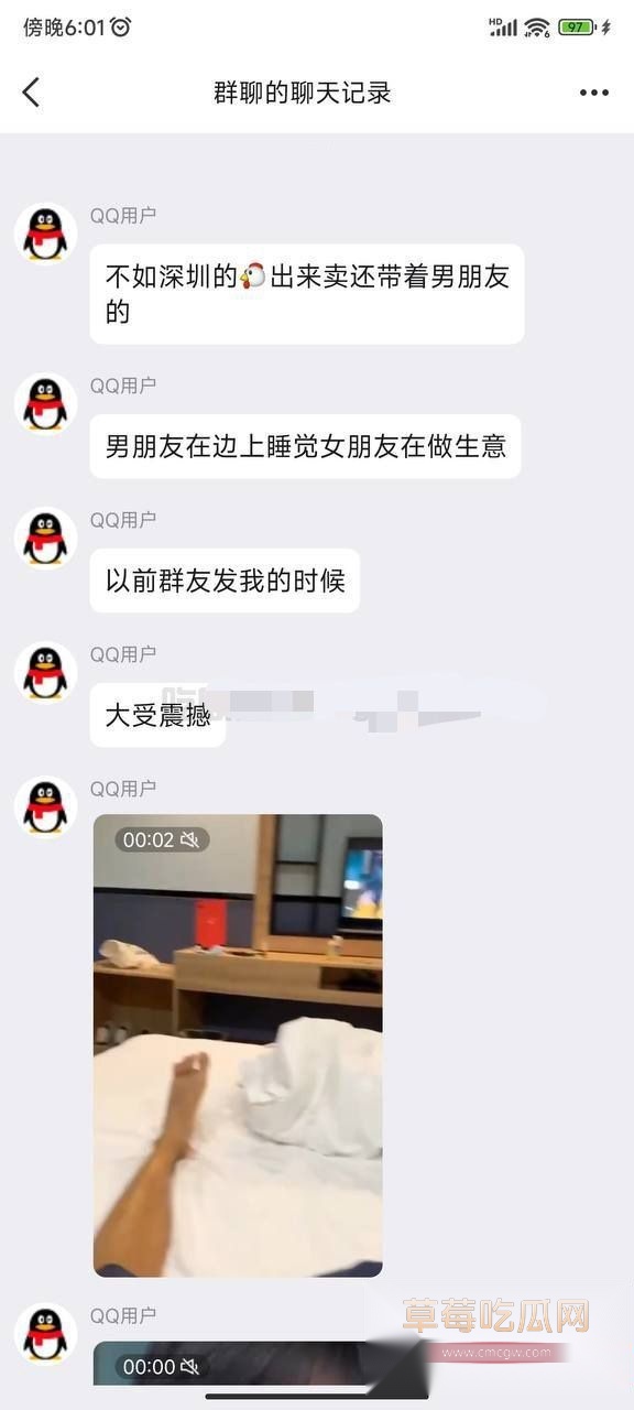 女子带着男友出来卖2 女子带着男友出来卖2