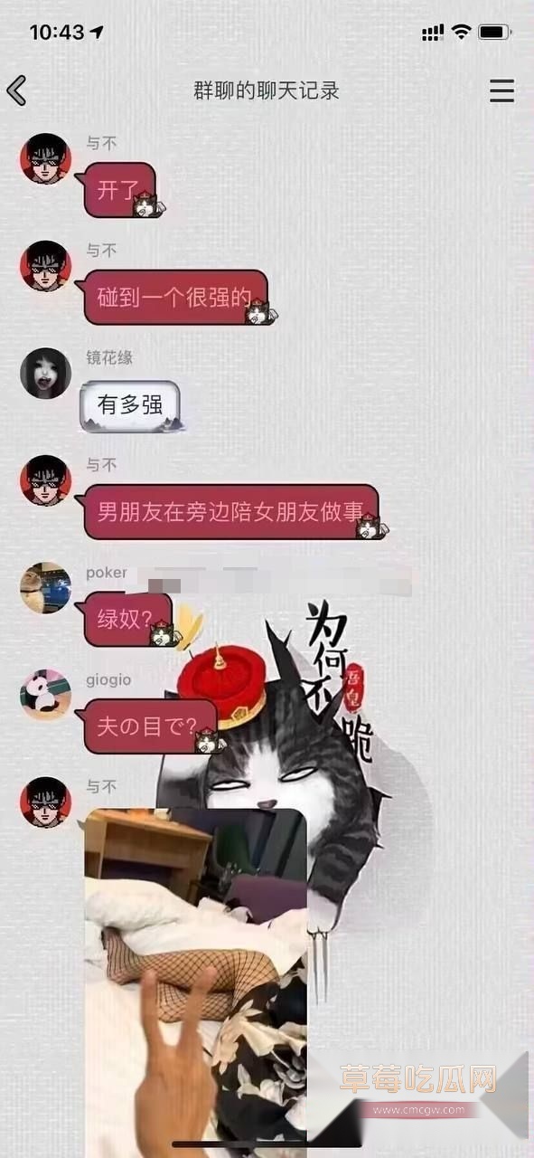 女子带着男友出来卖3 女子带着男友出来卖3