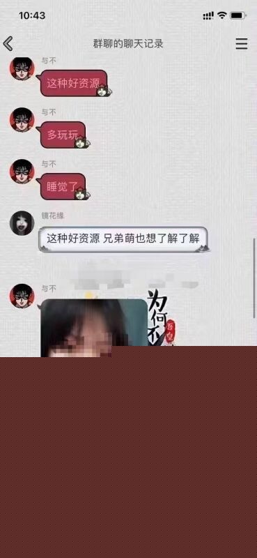 女子带着男友出来卖5 女子带着男友出来卖5