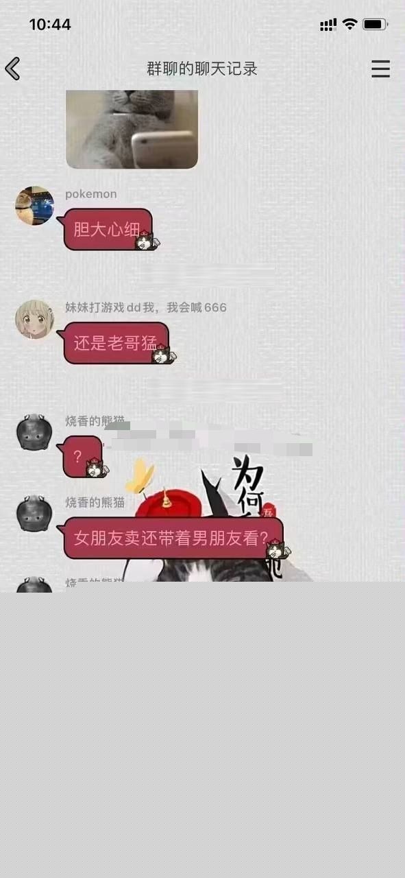 女子带着男友出来卖7 女子带着男友出来卖7