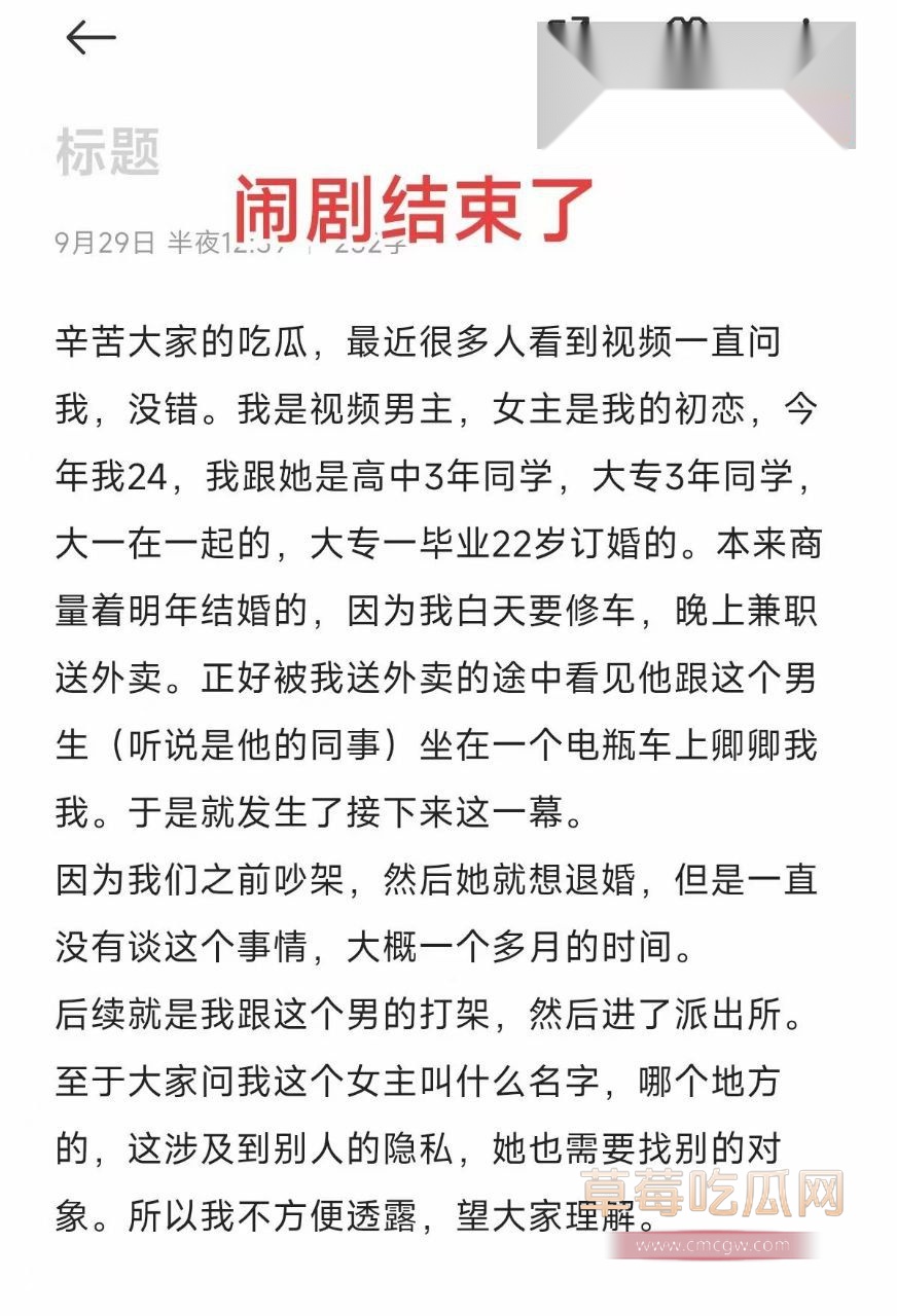 泰州纯爱男当街逮捕女友出轨1 泰州纯爱男当街逮捕女友出轨1