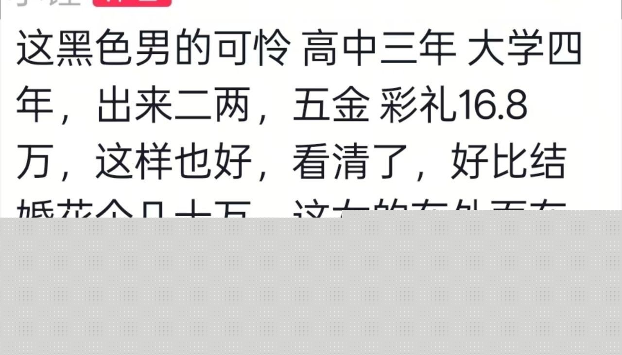 泰州纯爱男当街逮捕女友出轨2 泰州纯爱男当街逮捕女友出轨2