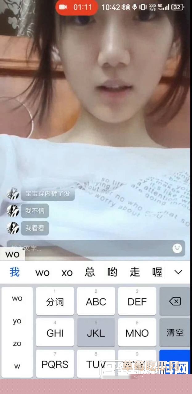 邻家学妹1v1 6 邻家学妹1v1 6