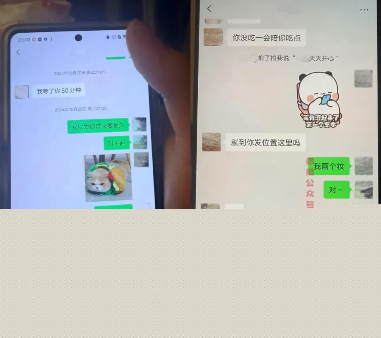 小鸢饱和炮友的聊天记录.jpg