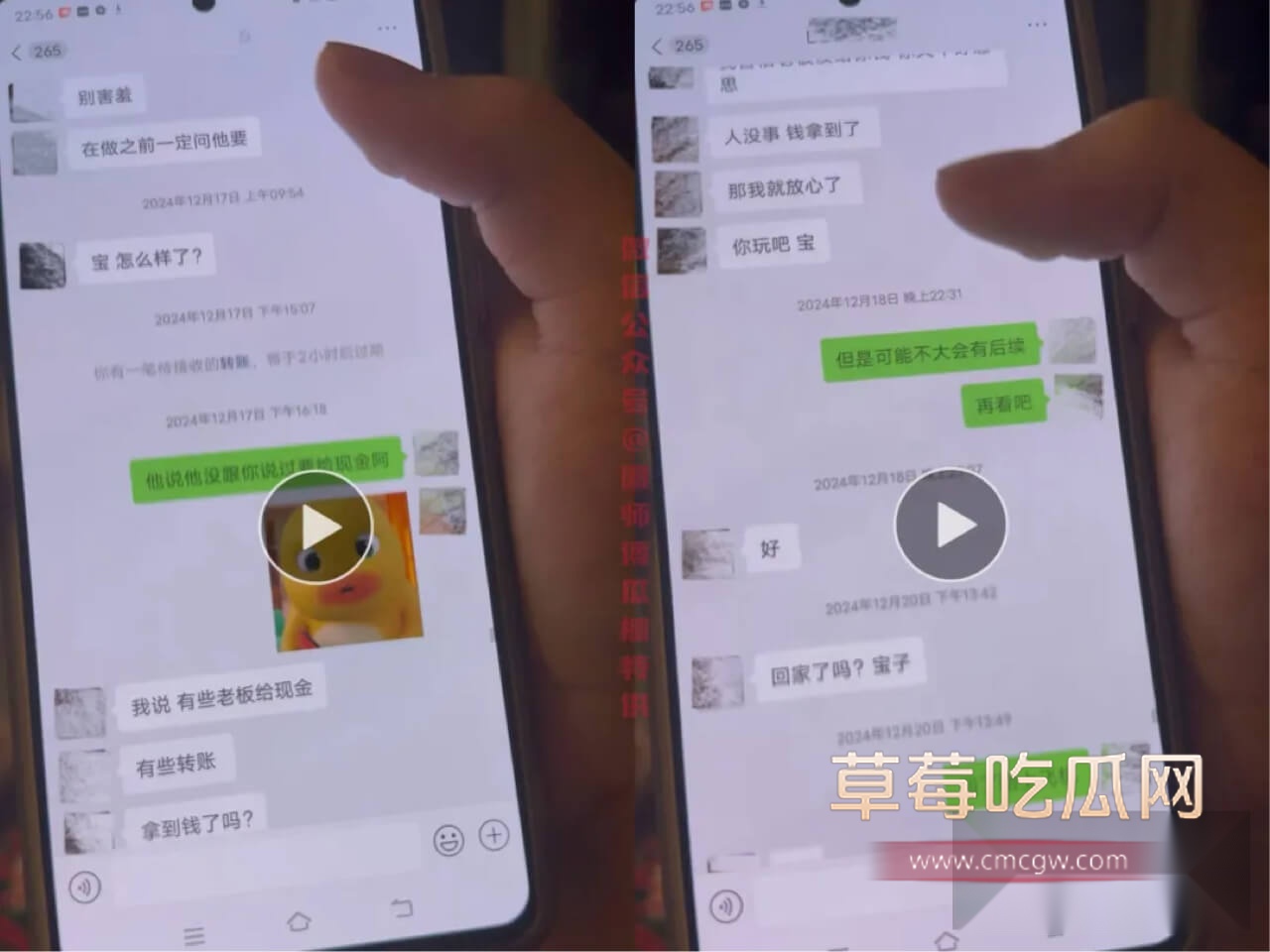 小鸢饱找中介介绍男人见面发生关系2.jpg