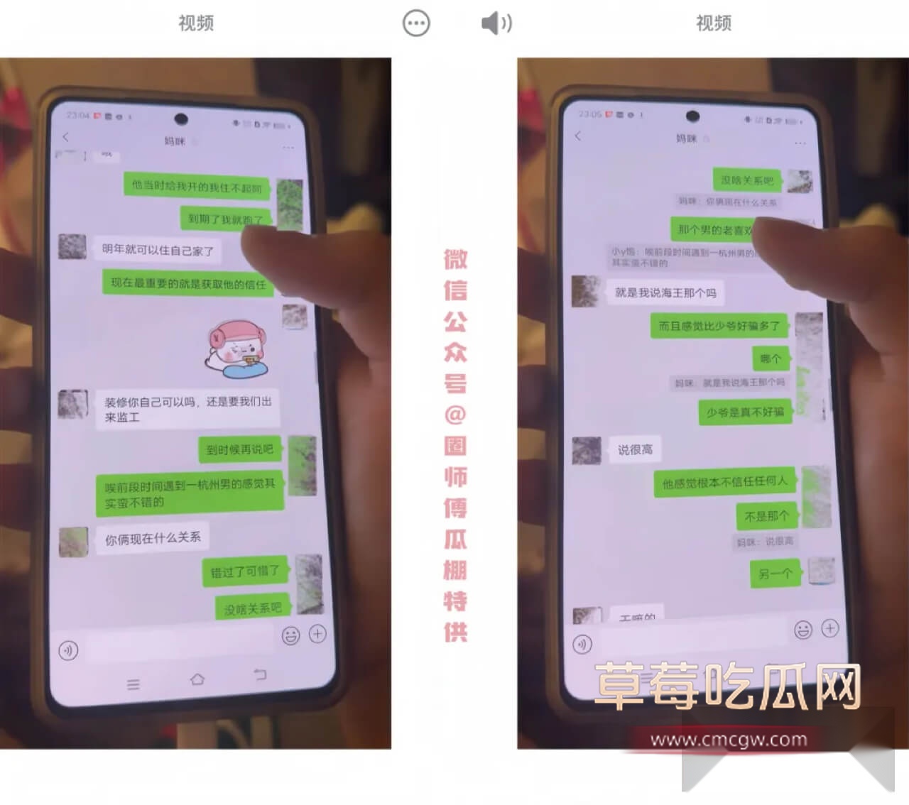 小鸢饱和妈妈的对话1.jpg