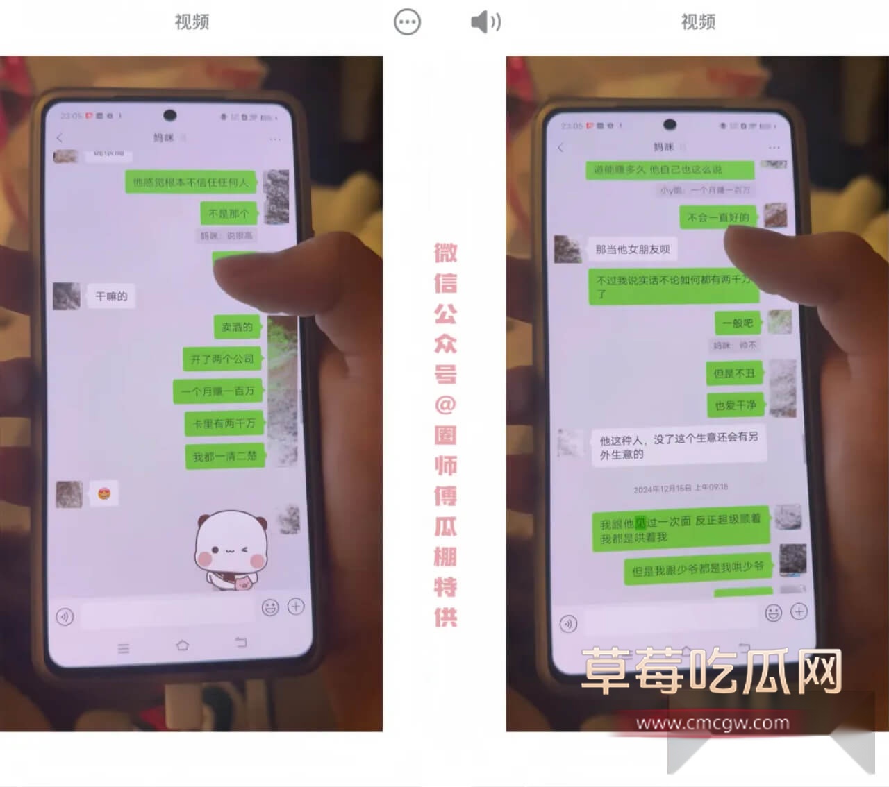 小鸢饱和妈妈的对话2.jpg