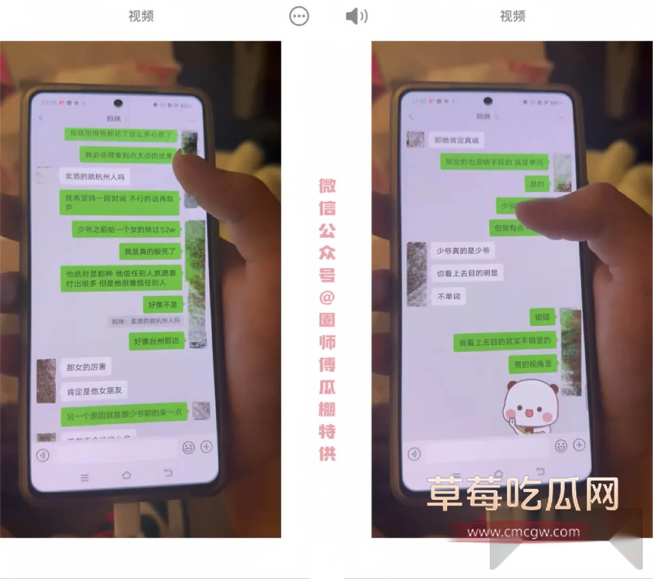 小鸢饱和妈妈的对话3.jpg