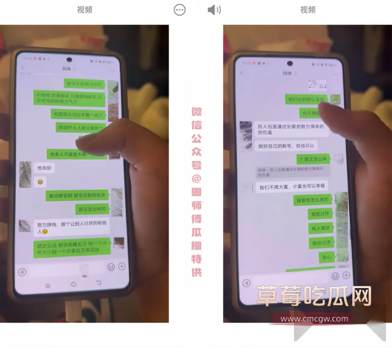 小鸢饱和妈妈的对话4.jpg