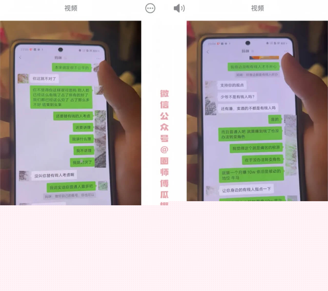 小鸢饱和妈妈的对话5.jpg